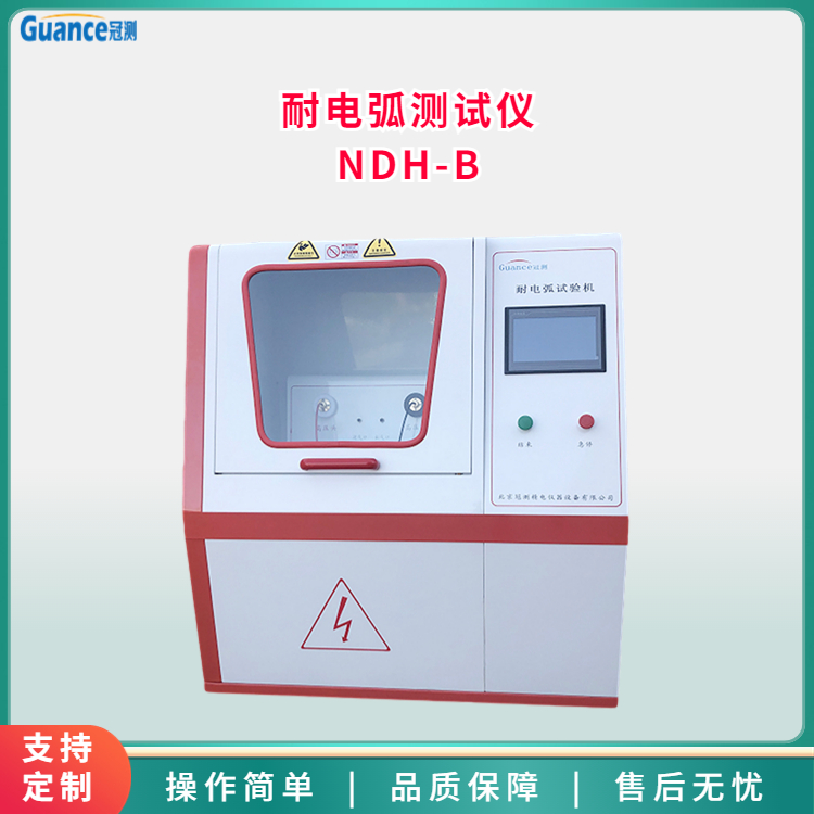 耐電壓測試儀